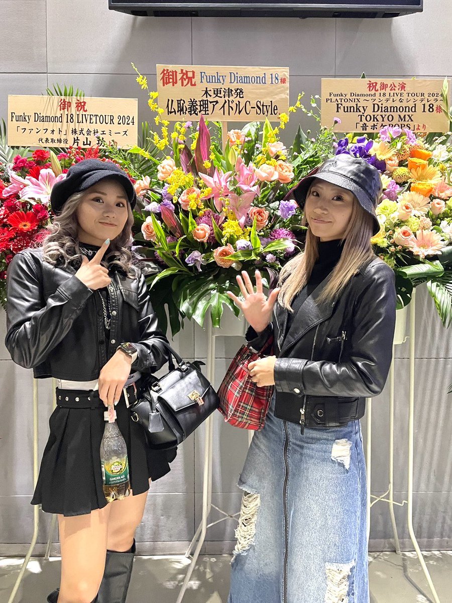 昨日はFunky Diamond 18さんのツアー初日観に行ってきたよー！！ 錦織