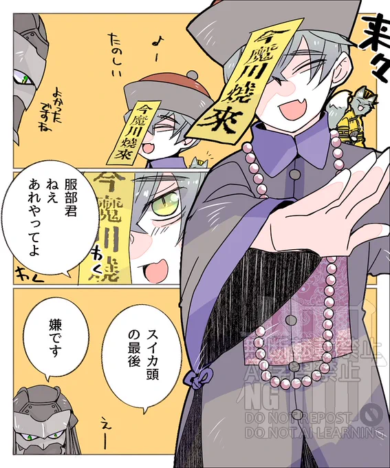 仮装伊先生のキョンシー
チミちゃんは道士 楽しかったですやったー 