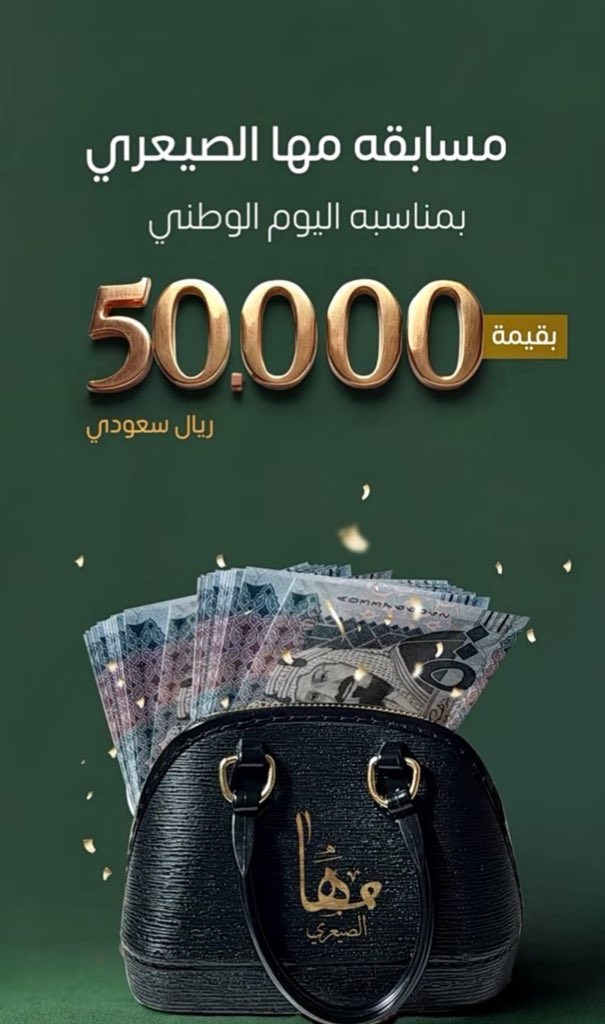viiPP0's tweet photo. #مها_الصيعري
بسم الله بسم الله https://t.co/11gC1z2Znu