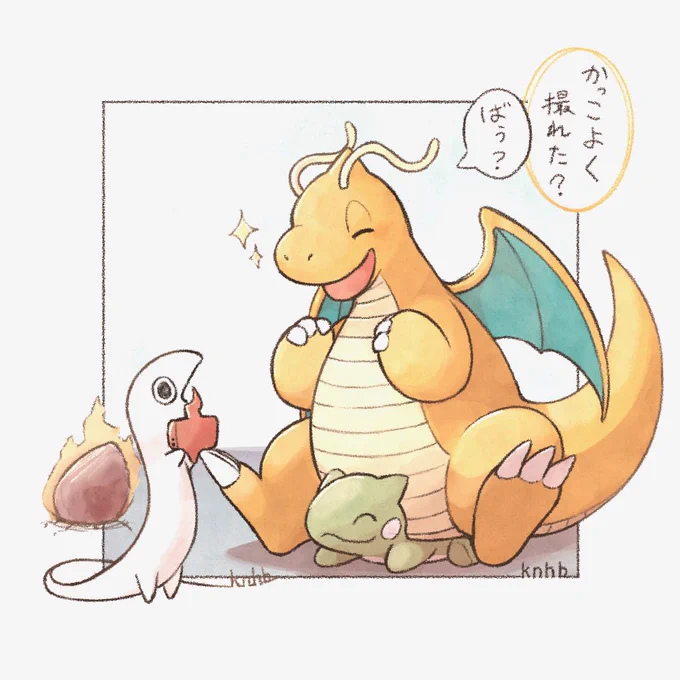 おまけ
撮影協力ありがとね 