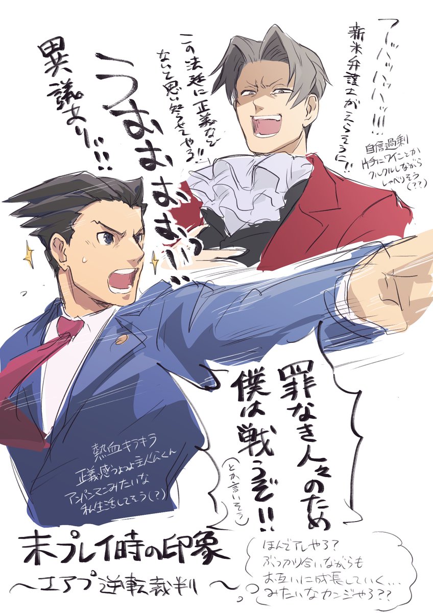 まるお まるお🍥(低浮上) (@_manmaruo0126) / Posts / X