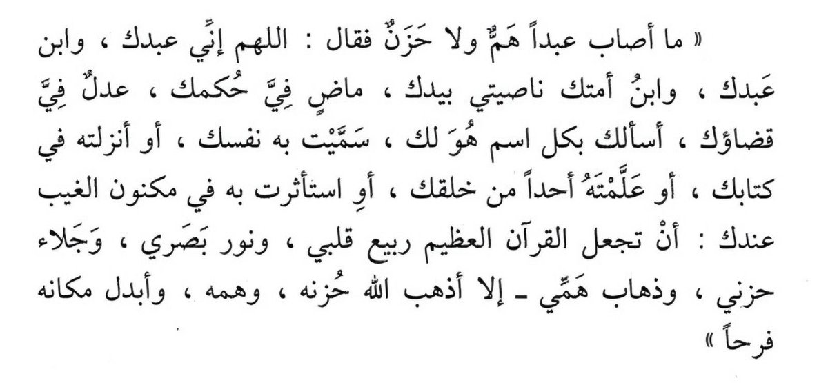 أذكار عظيمة (@mobher6) on Twitter photo 