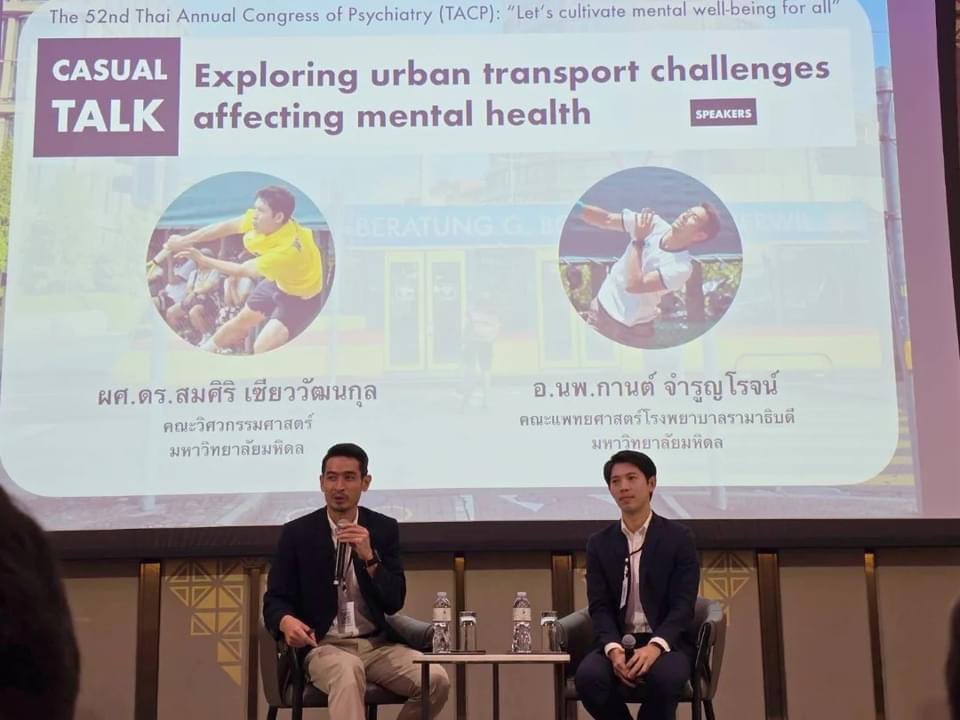 MahidolEG's tweet photo. Dr. Somsiri Siewwuttanagul of the Railway Engineering group (CLARE), spoke at the Annual Congress of Psychiatry, organized by the Royal College of Psychiatrists of Thailand. He shared background &amp; insights from the ongoing study on transport &amp; its impact on mental well-being. https://t.co/x0OohgQw0C