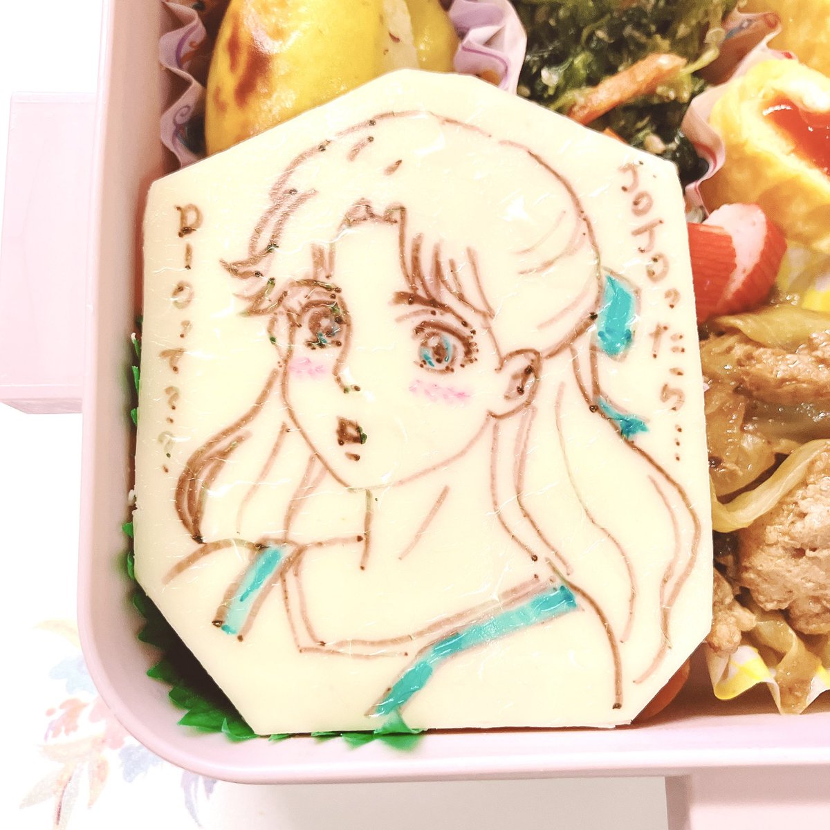 ☺︎Tamayu☺︎ 匿名配送さま おまとめ maromayu-m (@maromayu_m) / Posts / X