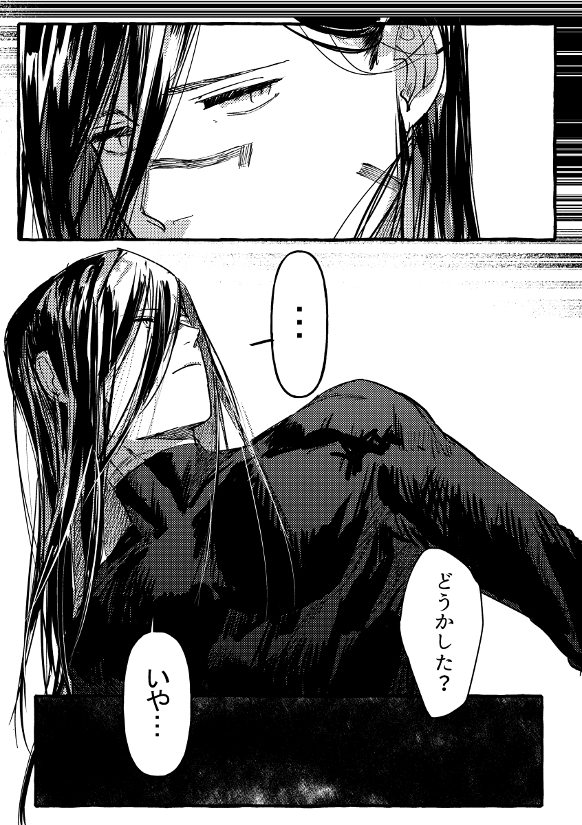 xkureiji's tweet photo. "I can hear the echo of the dark. . . "  

— Multiverse.

— NSFW/SFW (dark themes/gore/+18)

— Multiship. https://t.co/g9inaHRw66