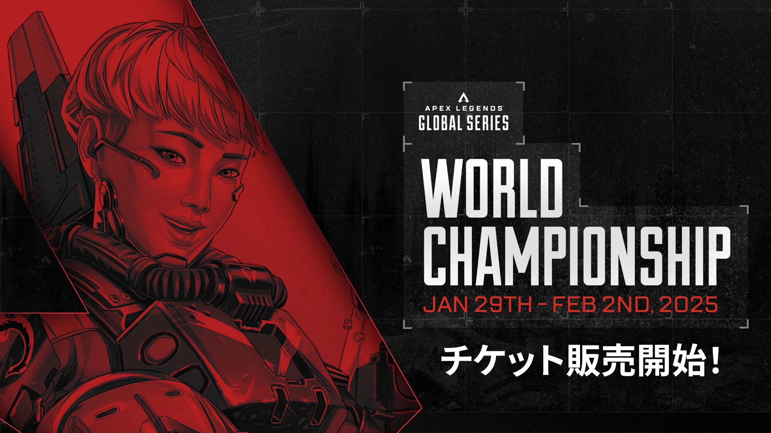 ALGS APAC NORTH - JP on X: 