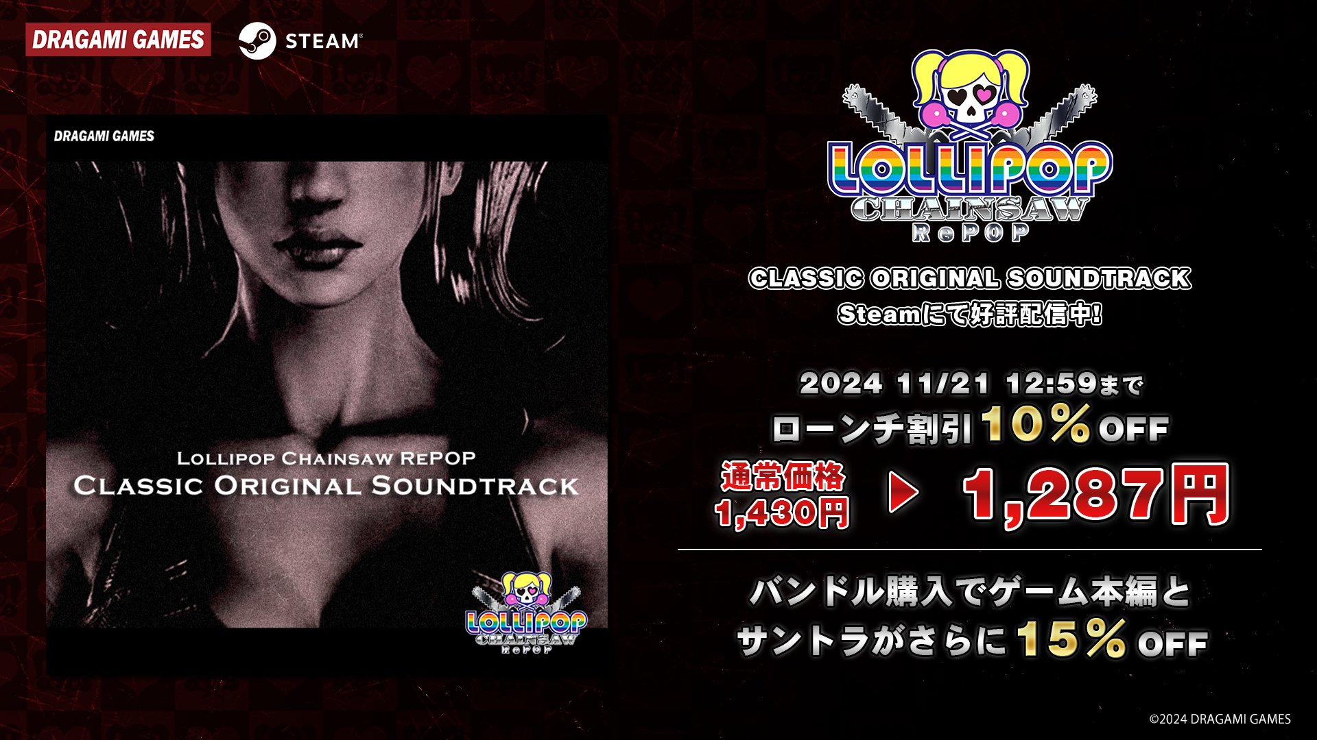 DRAGAMI GAMES 【OFFICIAL】 on X: 