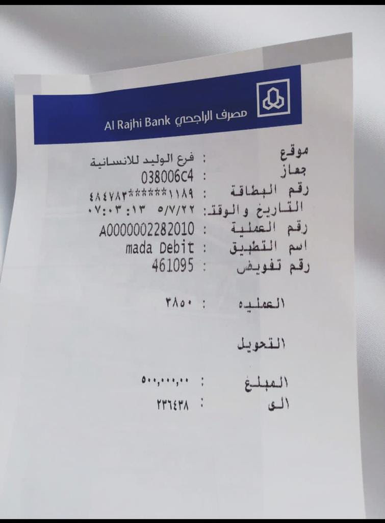 BntNwhf8505's tweet photo. ألف مبروووكـ 🌹
لقد تم اختيارك من ضمن المستفيدين احد المستفيدين تم م��اعدته بمبلغ 5000,00 ﷼
وعقبال المشاركين اليله راح يكون في سحب على سيارة نوع لكزس وبإذن الله يكون الفائز مُستحق 
🇸🇦
١-رتويت🔂
٢-تابعني @BntNwf8505
٣-تغريد ب (تم)
٤-ارسل إسمك ورقم جوالك خاص https://t.co/ZwIOIESsCa