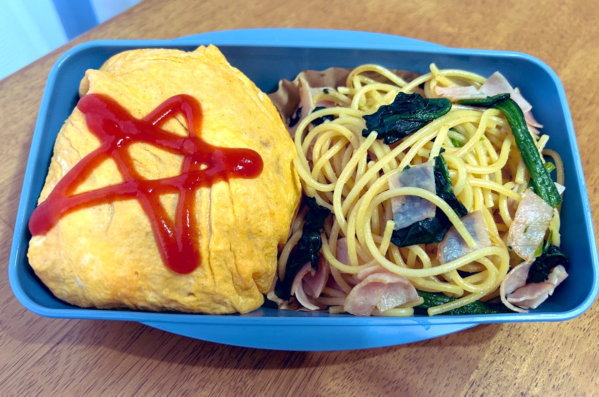 ___tomotomo___'s tweet photo. ☆オムライス＆パスタ弁当☆
昨日のお弁当！
OLのランチみたいなお弁当😆
☀︎ オムライス（中はチキンライス）
☀︎ ハムとほうれん草のパスタ
　　コンソメであっさりと
#高校生男子弁当　#男子高校生弁当
#お弁当記録 https://t.co/SWA9mTe9ng