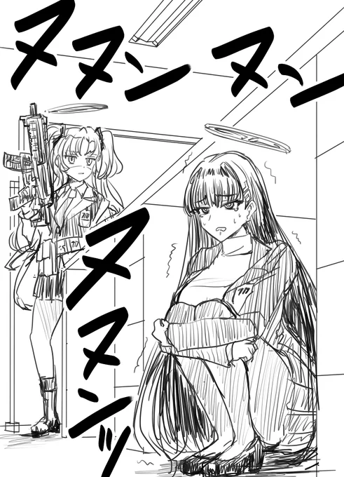 アンダーザデスクリオ
#ブルアカ 