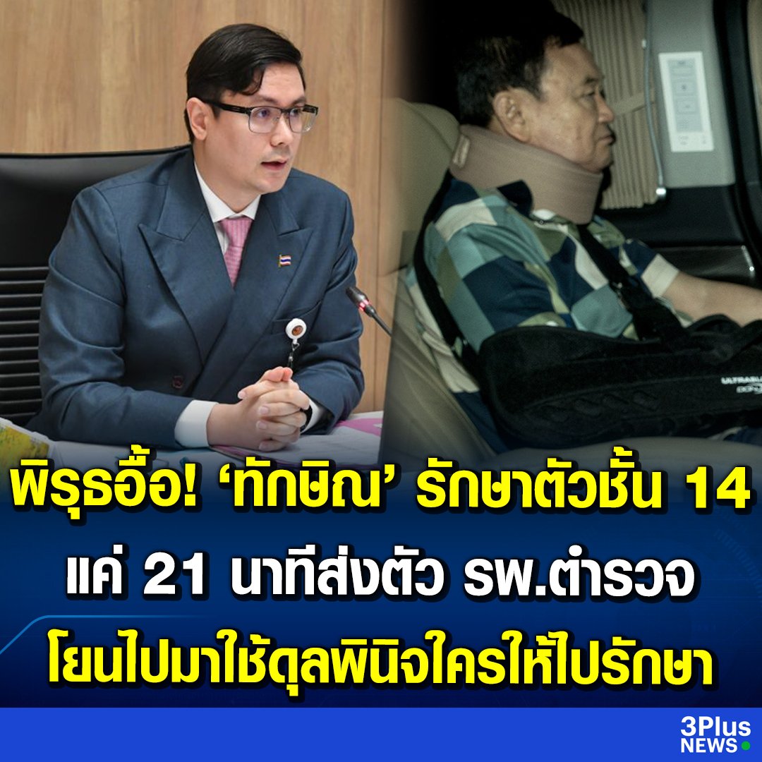 แมวเกเร tweet media