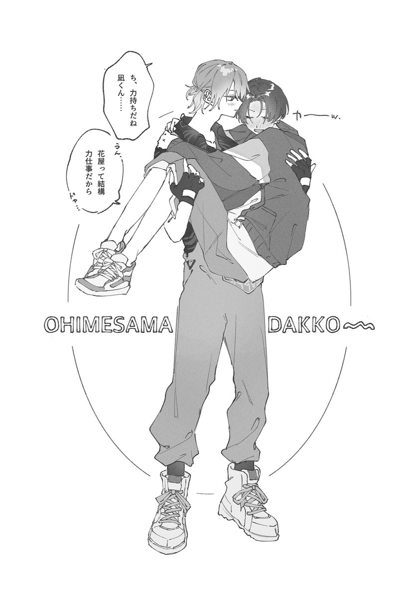 普通に見覚えあるシチュだなって思ったらこれや
私同じことずっと言ってる、それだけ萌えシチュだし有り得るってことやねー^^
(再掲凪楓)