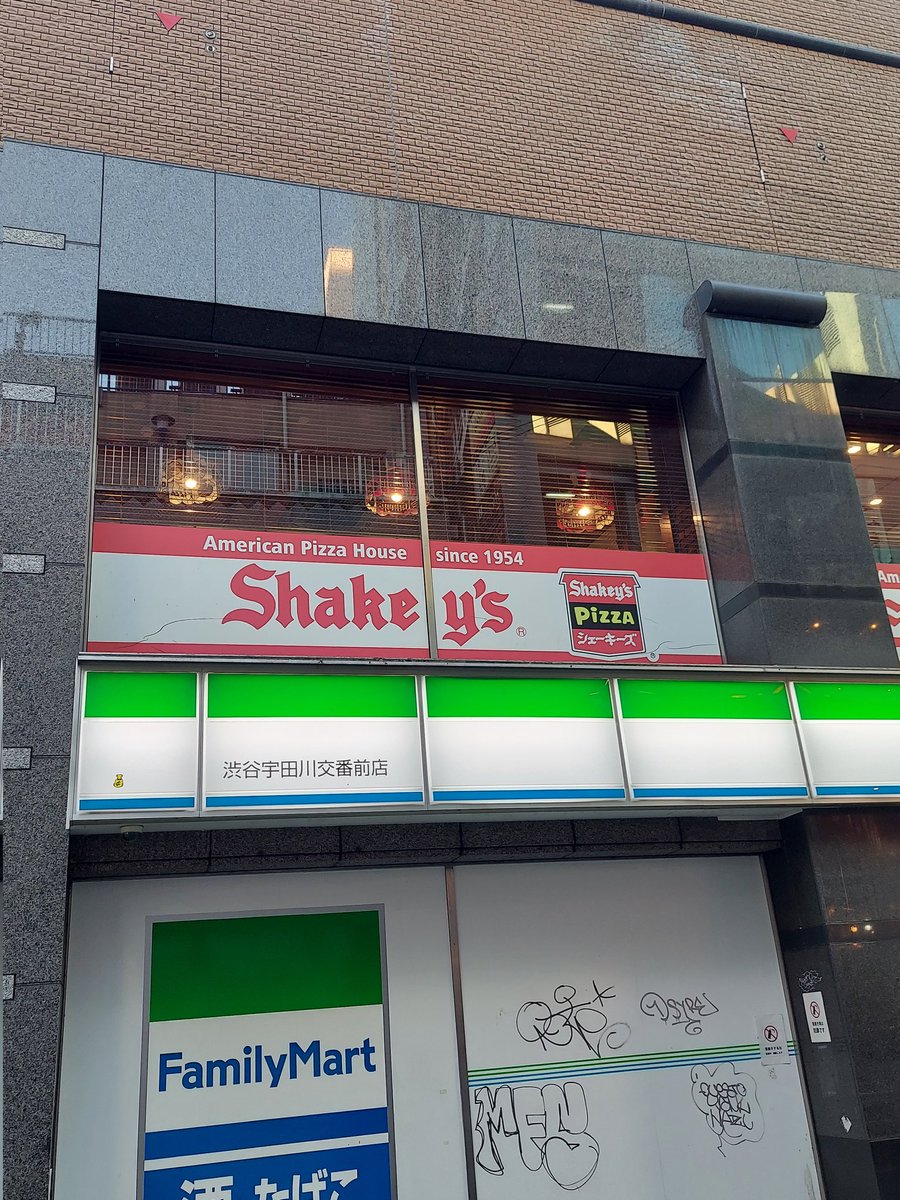 Metal Shop tweet media