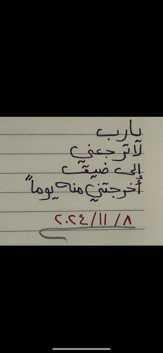 il7up1's tweet photo. يااارب .. https://t.co/Lqijodjpyo