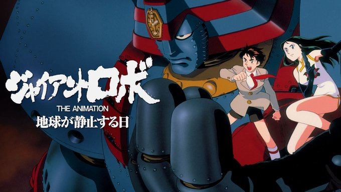 lee_allred's tweet photo. Tonight's #LeesureTime. Planning on watching some more GIANT ROBO THE ANIMATION. If I don't just check out for the evening and crawl into bed. :)
#ZZZZzzzz https://t.co/dtWiC3jAFw