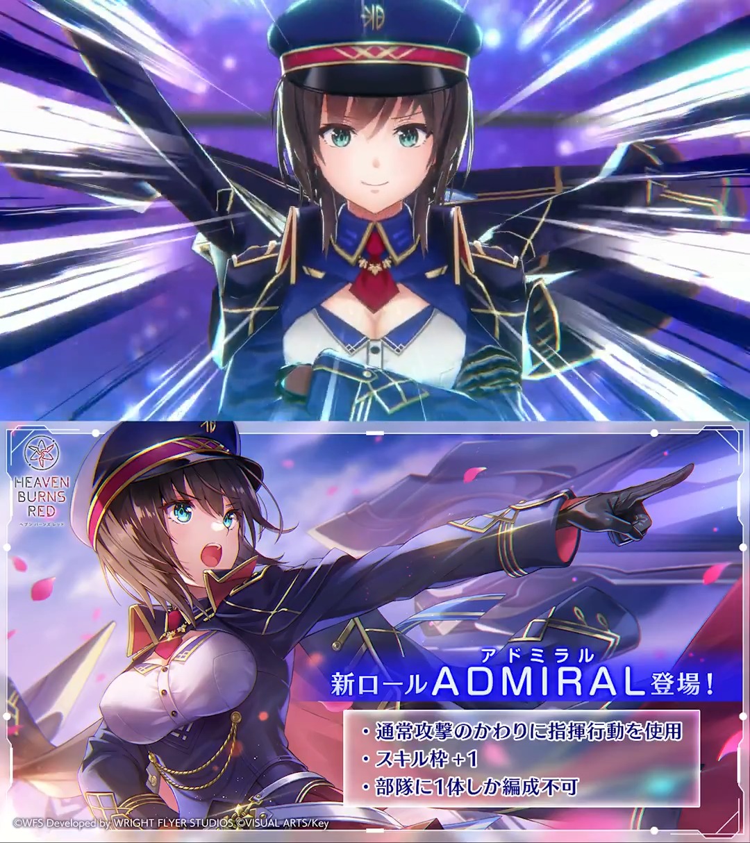 ヘブンバーンズレッド公式 on X: 