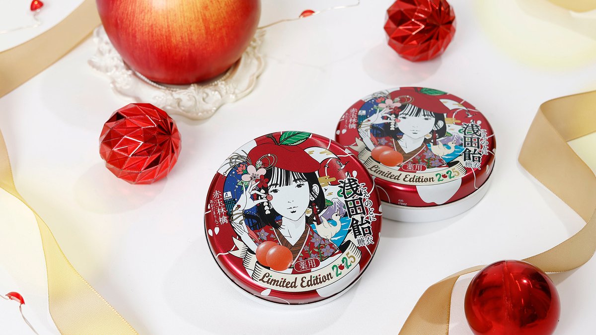 ✨🍎浅田飴糖衣2025年限定缶🍎✨ イラストレーター中村佑介さんの描き