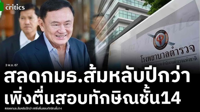 จัม ชื่อฉันไว้ tweet media