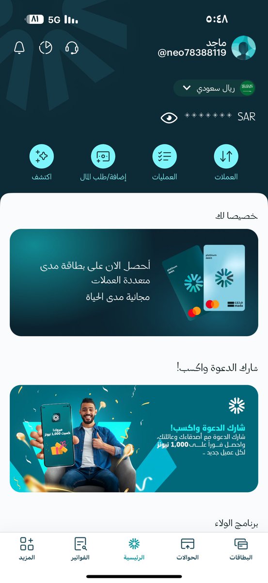 dcr_6's tweet photo. @Drb7h1 نقول يارب https://t.co/Req73g4TkG
