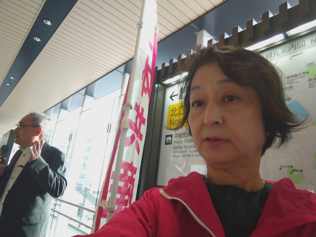 井上良子 tweet media