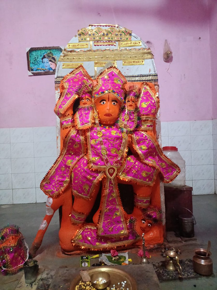 जय श्री राम 
जय हनुमान 

सुप्रभात।