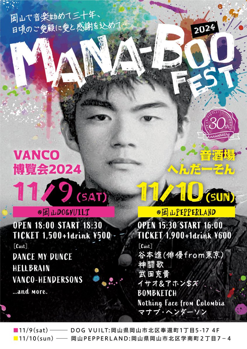 マナブ tweet media