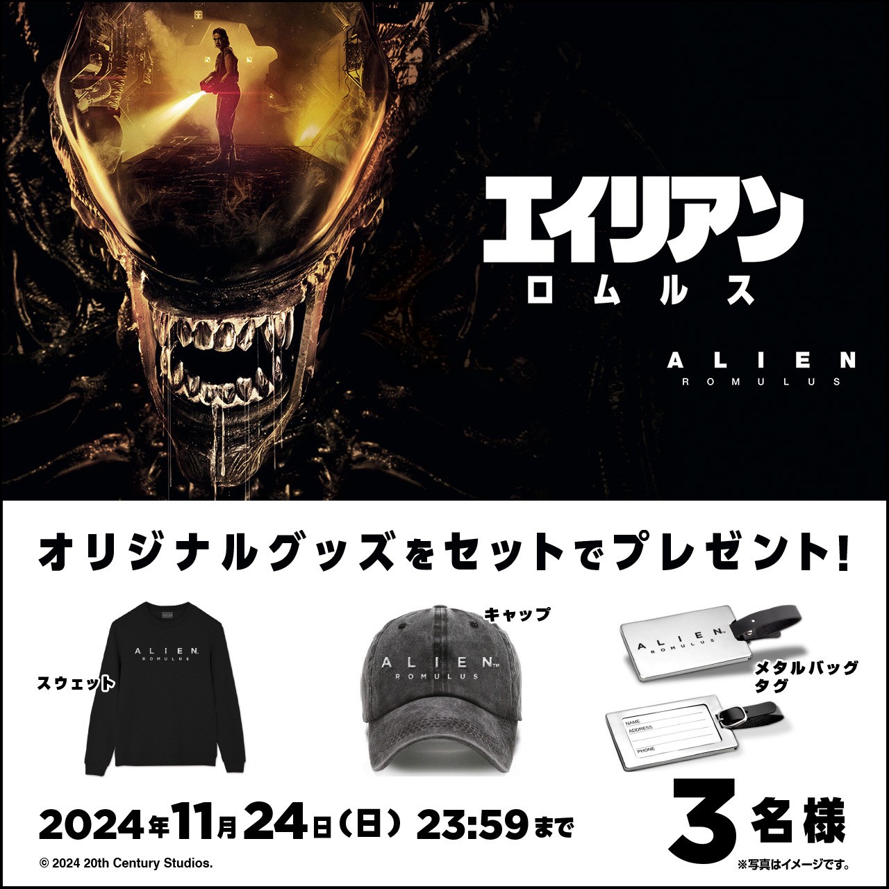 Rakuten TV〈 楽天TV 〉公式 on X: 