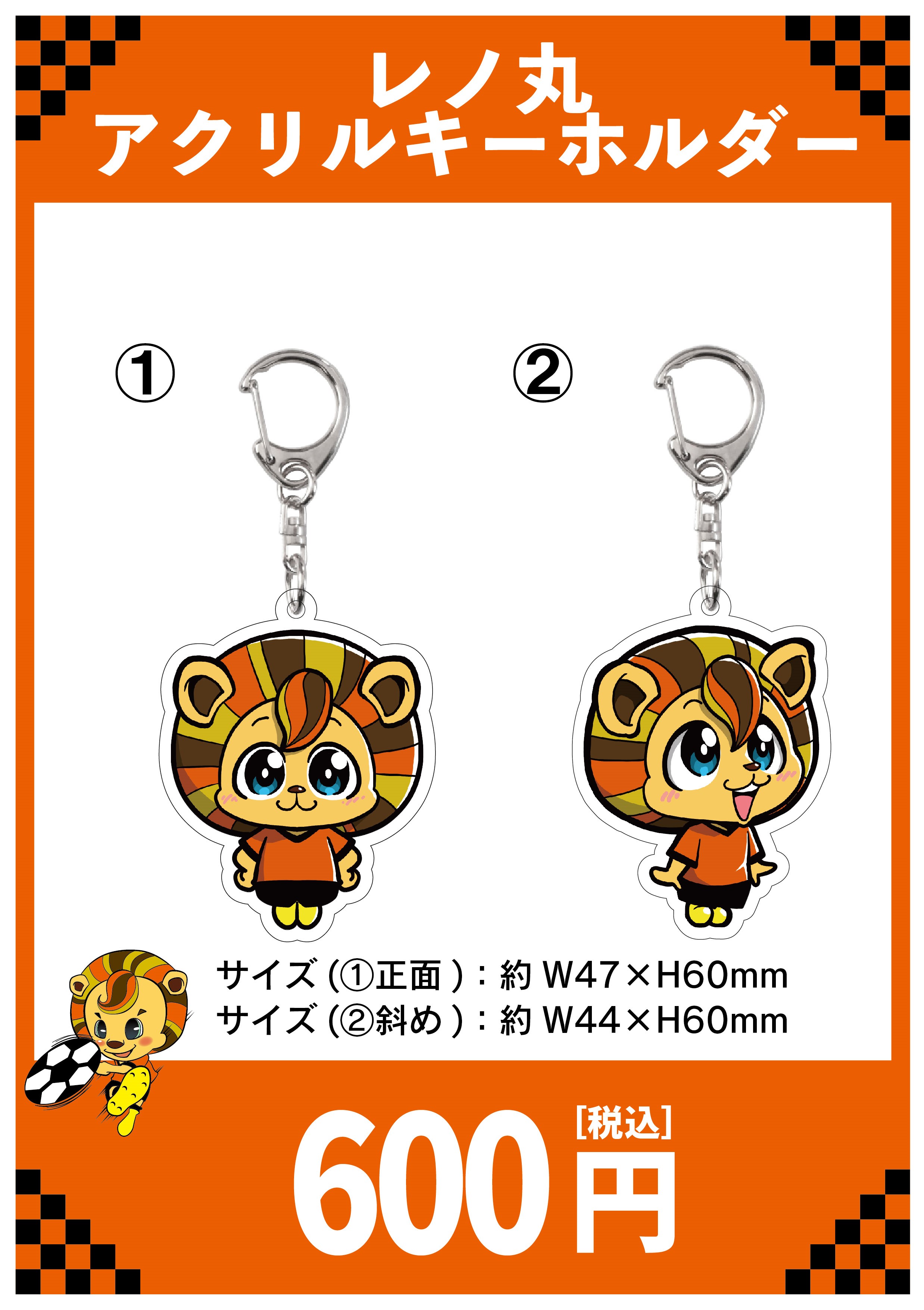 レノファ山口FC on X: レノファ山口FC on X: