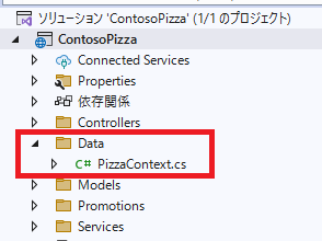 zead_jp's tweet image. EF Core の公式トレーニングを VS2022 と SQL Server で実行する
Entity Framework Core のマイクロソフト公式トレーニングを普段の開発環境で実施してみました。
zenn.dev/zead/articles/…
#zenn 
#ジード
#テックブログ 
#EntityFrameworkCore 
#SQLServer 
#MicrosoftLearn 
#csharp