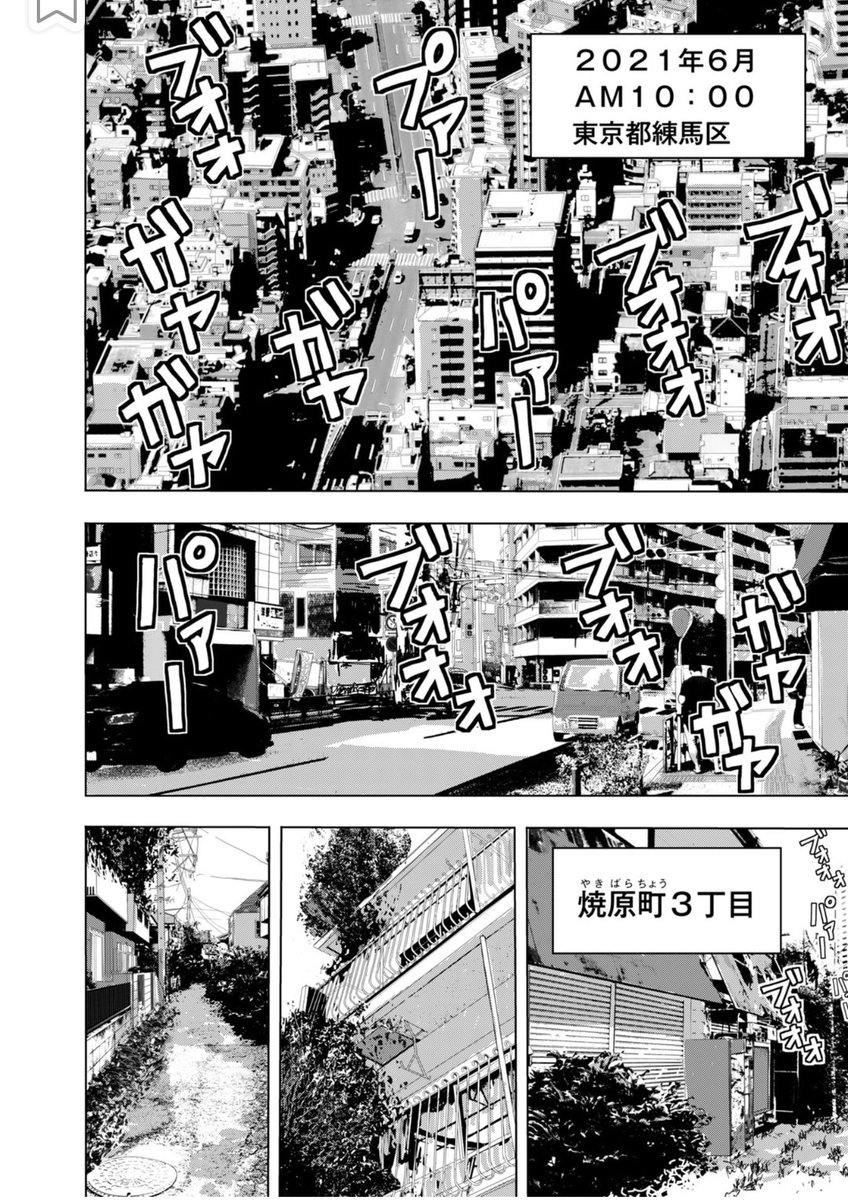 【世界忌産】電子書籍が半額で販売中です!(2/3) 