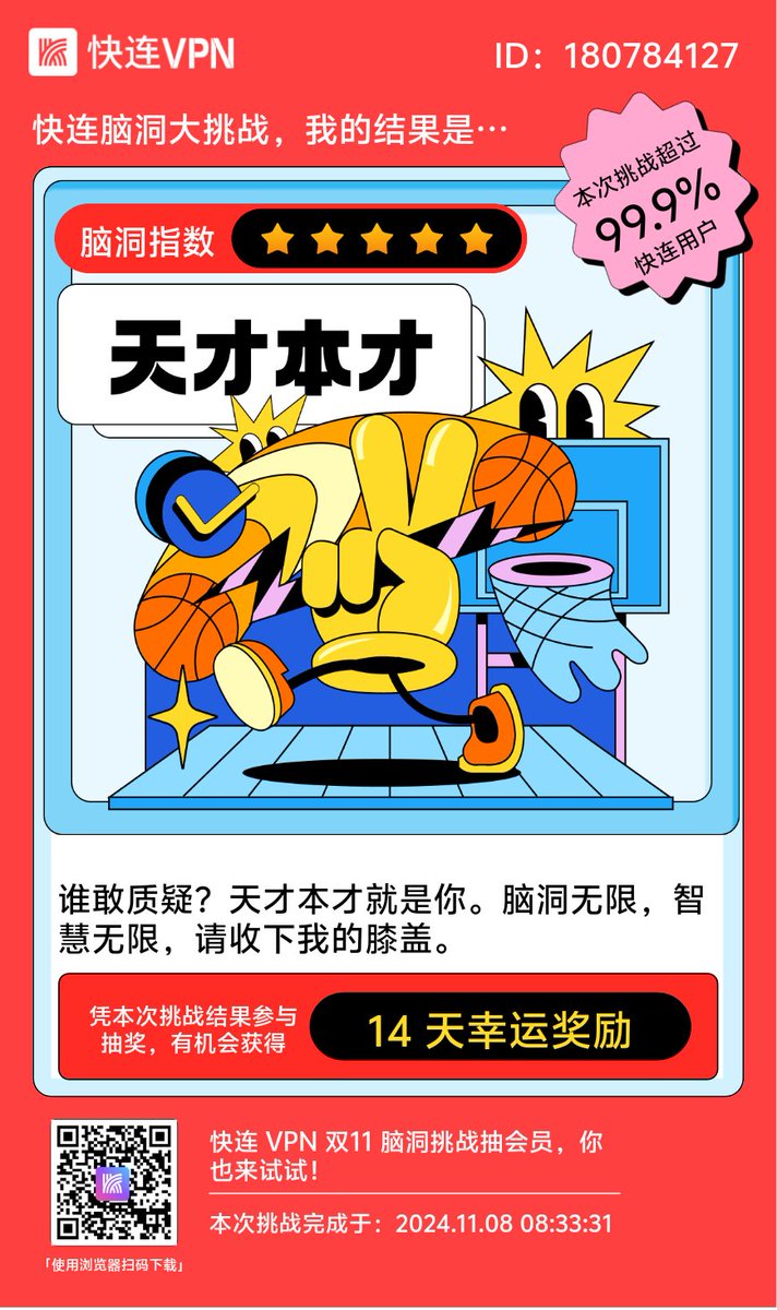 二挺 tweet media