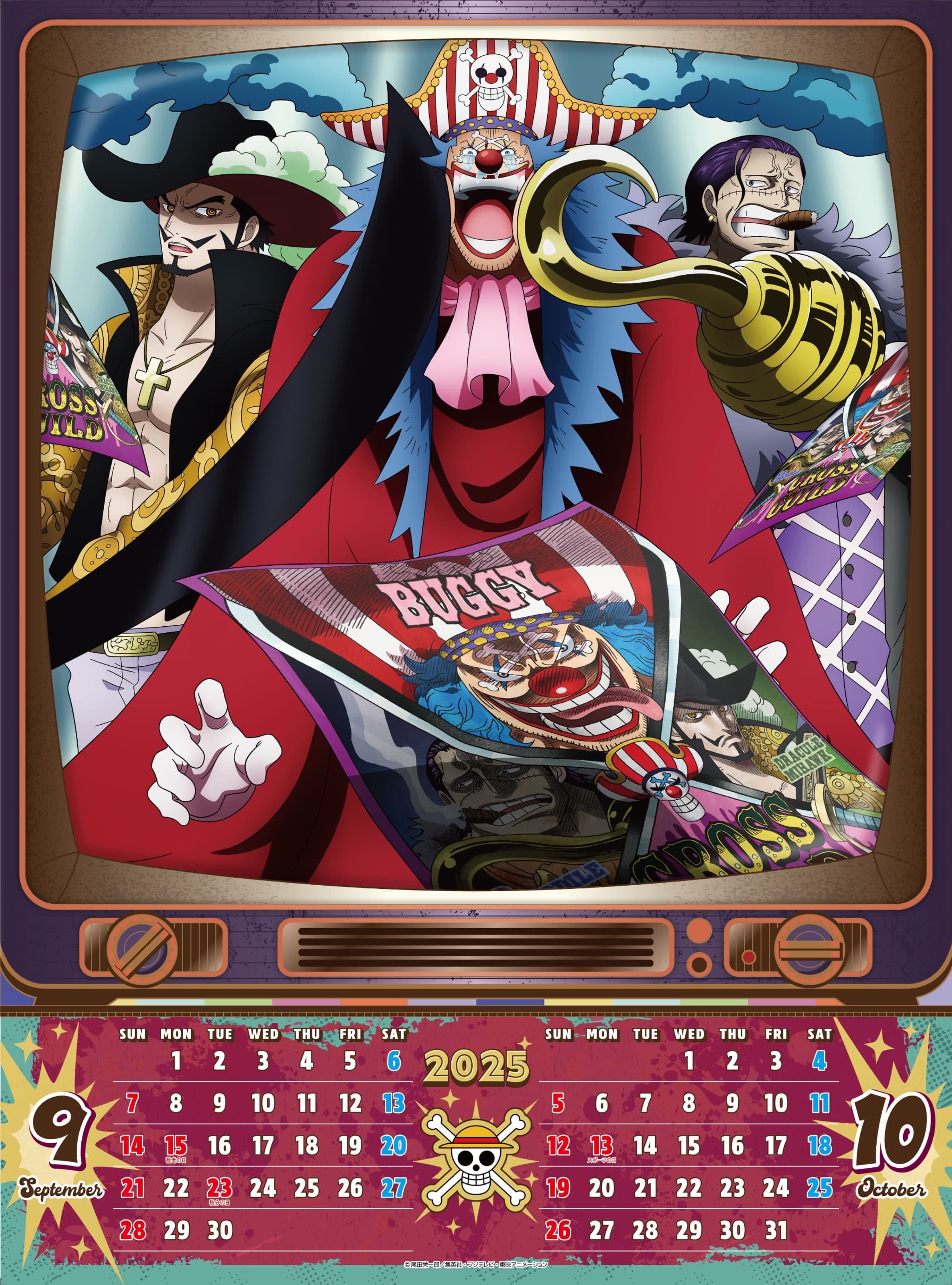 ONE PIECE スタッフ【公式】/ Official on X: 