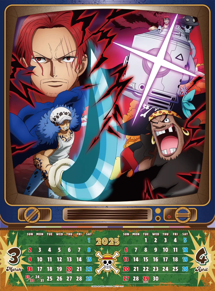 ONE PIECE スタッフ【公式】/ Official on X: 