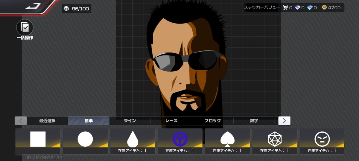 FBI_gm's tweet photo. レーマスでガッテム蝶野ステッカー作ってみた(だいぶ前) https://t.co/6Ppbt1v37u