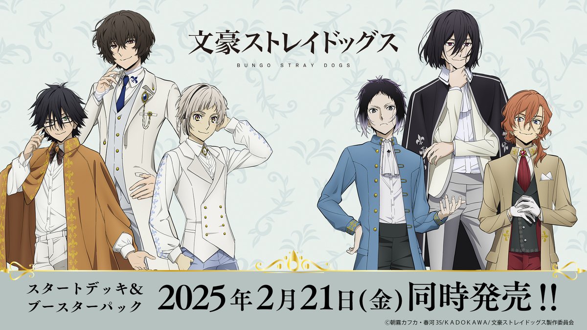 ヴァイスシュヴァルツブラウ【公式】 on X: ヴァイスシュヴァルツブラウ【公式】 on X: