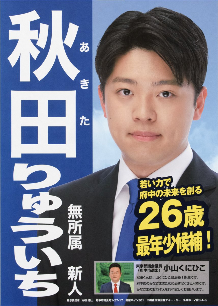 Gb0sR7-bwAIOonJ.jpg?format=jpg