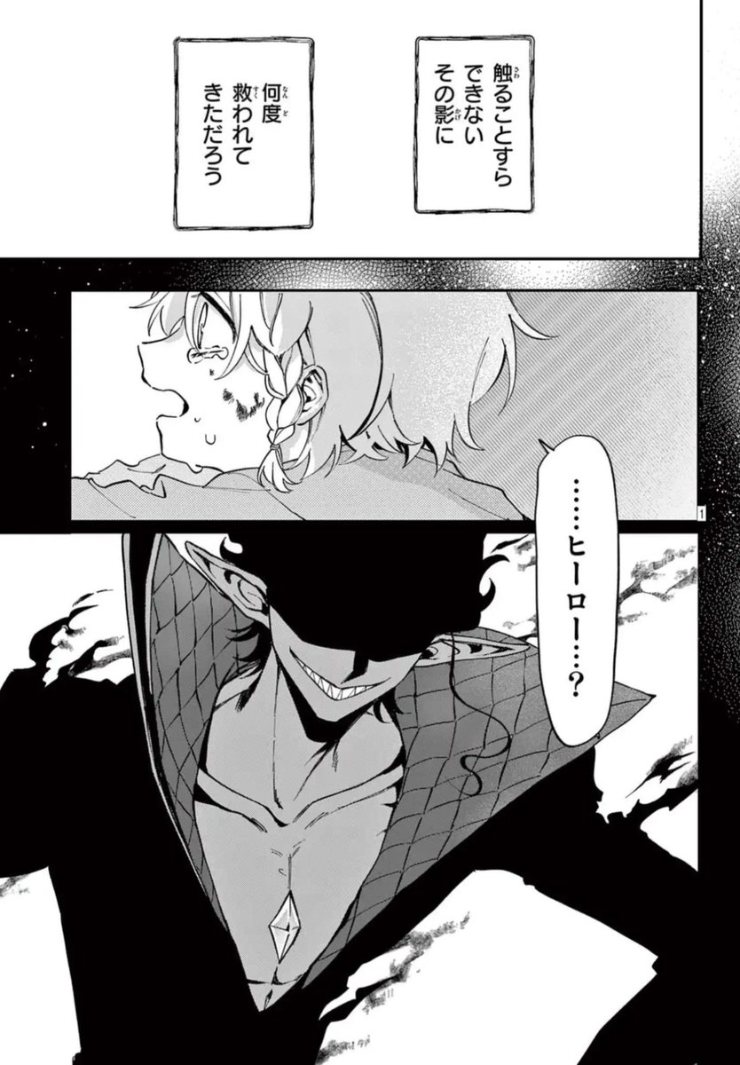 62KAERU_'s tweet photo. 【創作漫画】「怪人」に救われた女の子が「魔法少女」になるまで(1/12)

#漫画が読めるハッシュタグ
#魔法少女ダンデライオン https://t.co/OCubPlzoXP