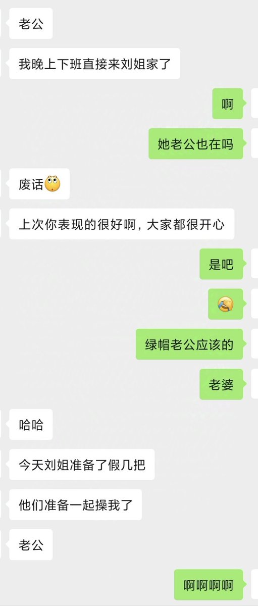 绿帽匿名投稿：老婆被夫妻一起操
上次表现的很好，大家都很开心 https://t.co/9WJFBgoLRo