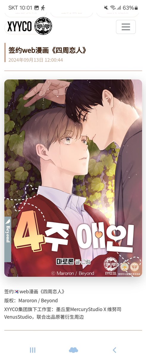 혹시 이것보셨나요 ? 🤭🤭