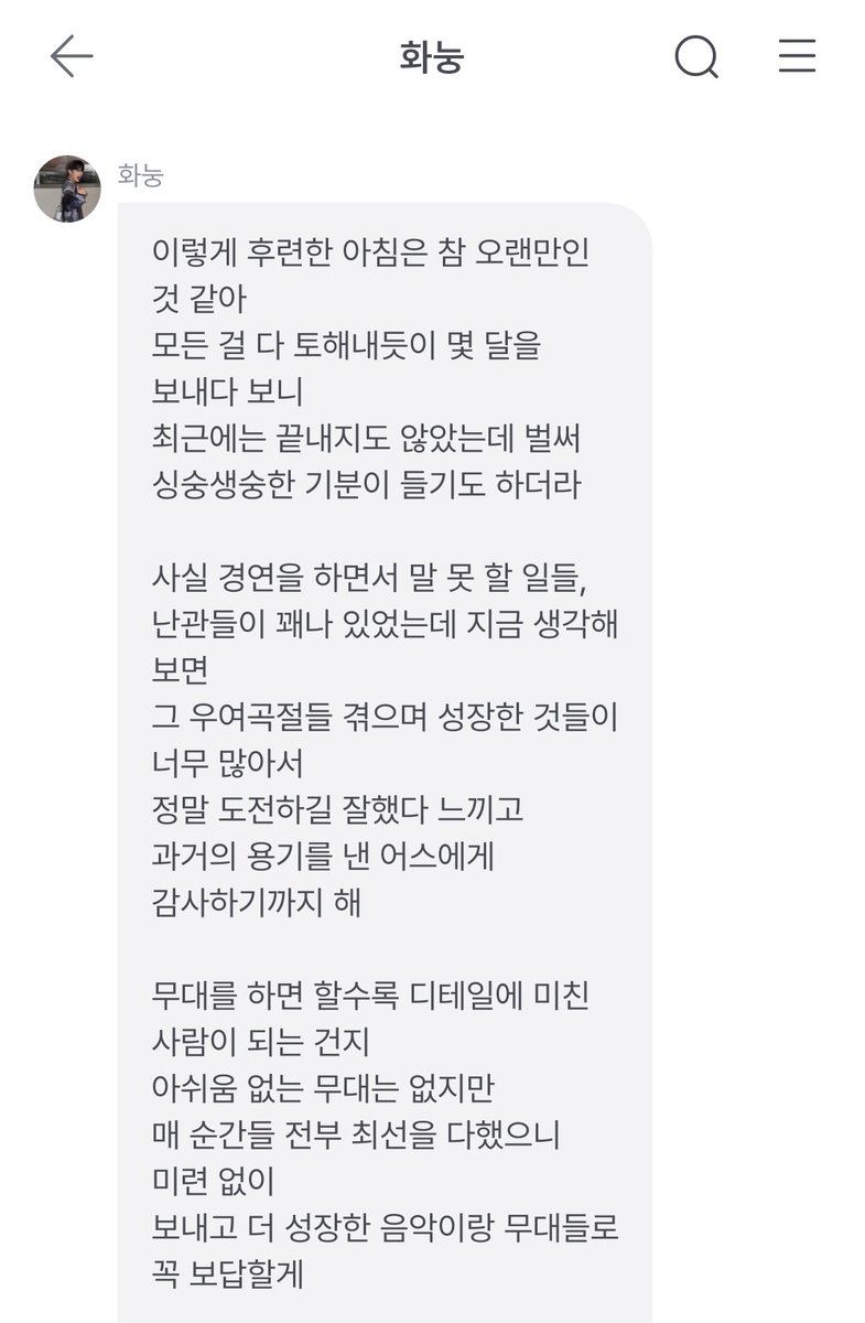 vvtigerw's tweet photo. 241108 환웅 프롬 🥹🥹🥹🥹🥹 https://t.co/oxqVXx4oJr