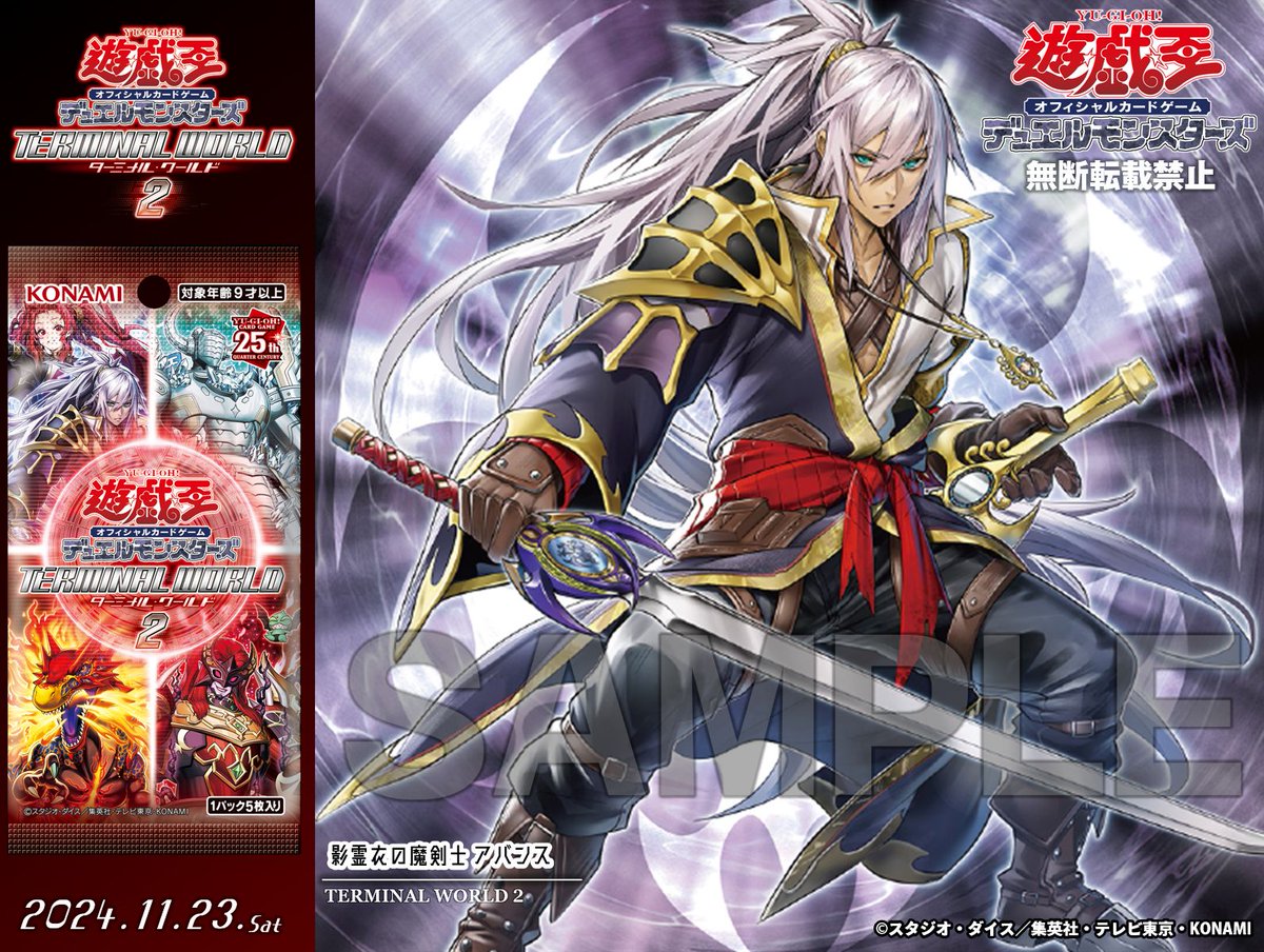 公式】遊戯王OCG on X: 公式】遊戯王OCG on X: