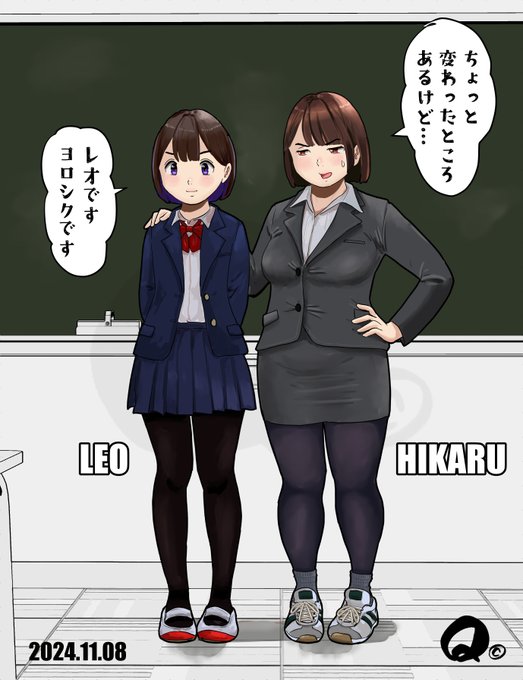 11月より登場している新キャラはヒカル先生の従弟だった!😱
名前はレオ君♂️です
改めてよろしくお願いしま～～す😓 