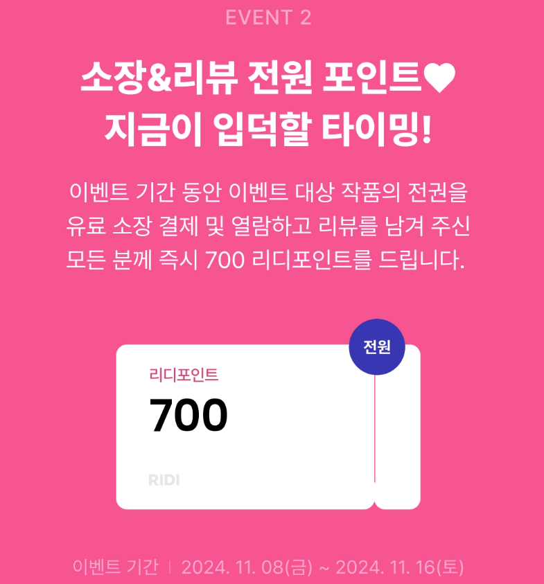#오메가버스 #계략집착공 #허당순진수

"왜 사과해, 연우야. 나 아직 네 남편인데."

벤라 작가님 <계약 결혼에 기억상실 뿌리기>💍 드디어 리디 단행본으로 화려하게 등장!🎉

이혼하려는 창 VS 하지 않으려는 방패의 싸움!⚔️ 지금 바로 리디에서 확인해 보세요!💘

📘ridibooks.com/books/22130173…