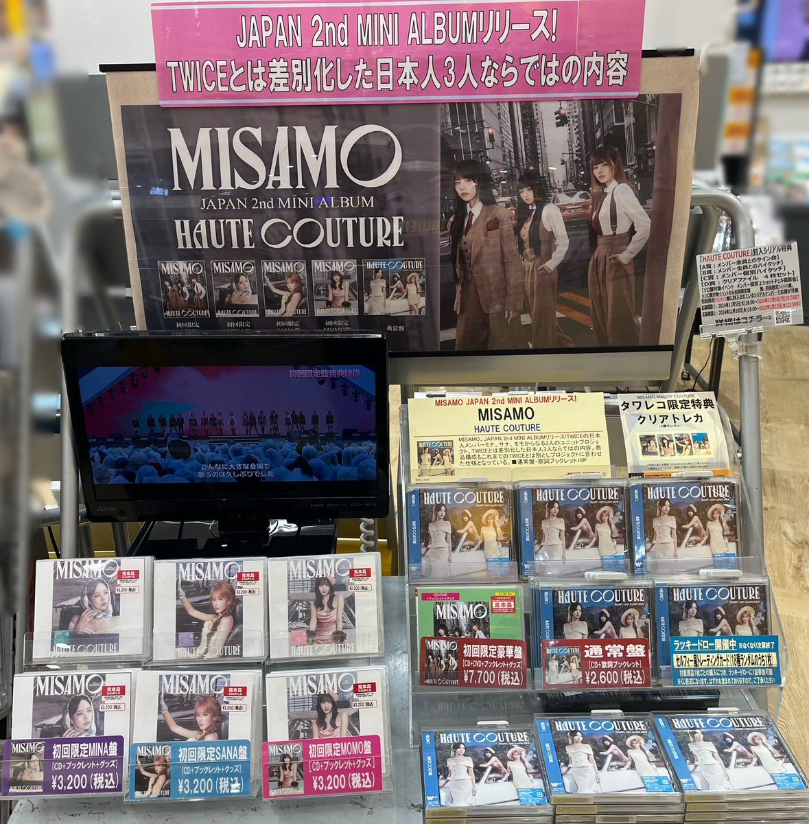 タワーレコード東浦店 on X: 
