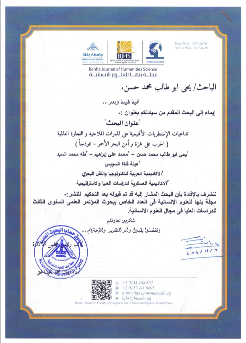 د / يحيى أبو طالب tweet media