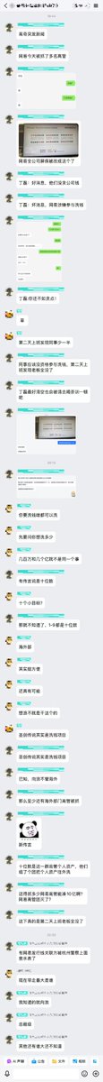 Daniel Fang tweet media