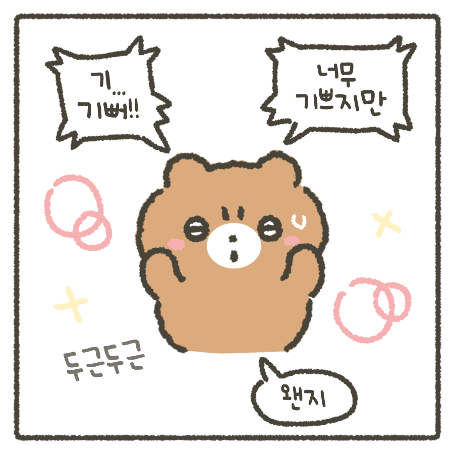 뽀실곰 tweet media