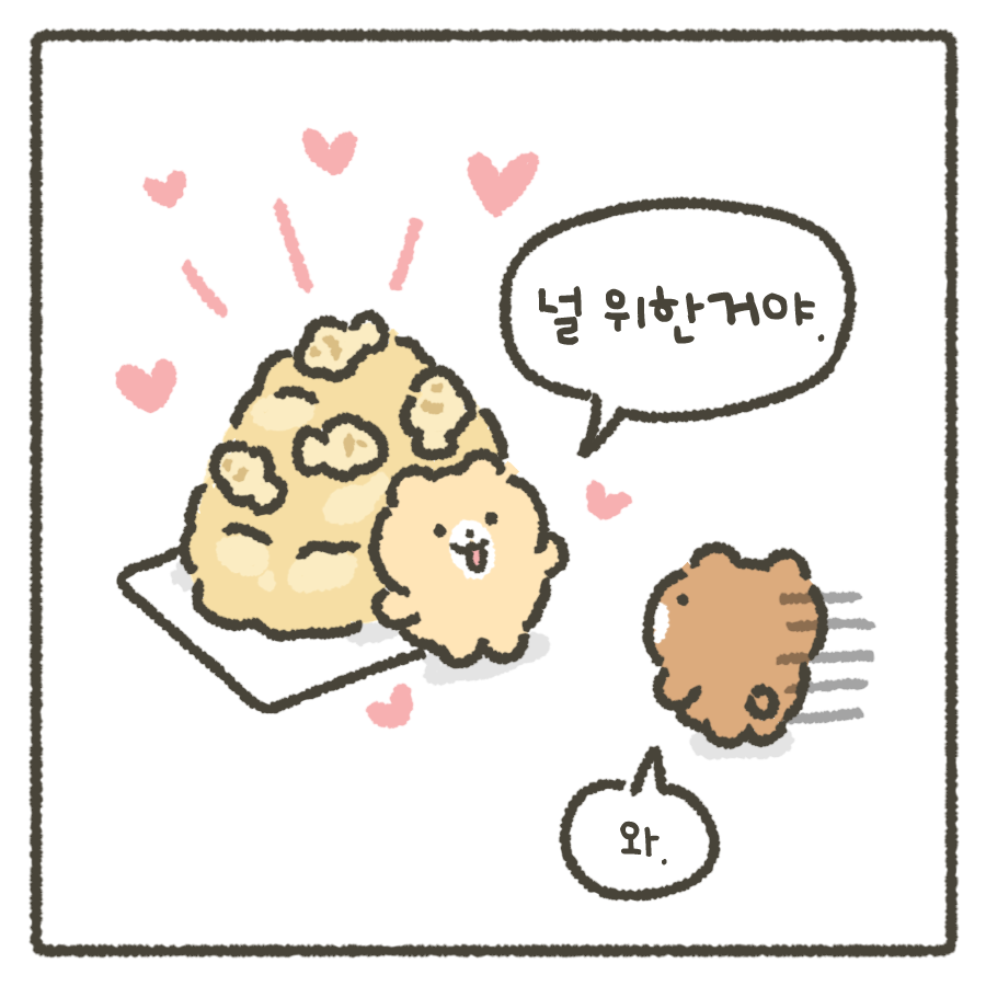 뽀실곰 tweet media