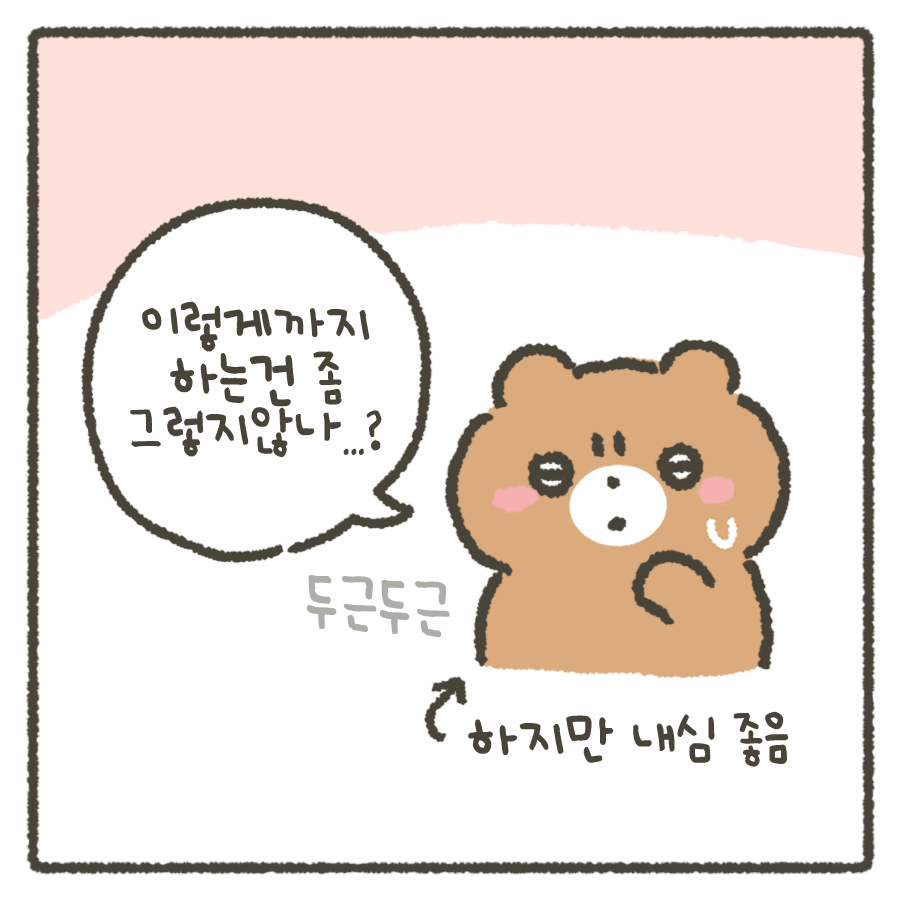 뽀실곰 tweet media