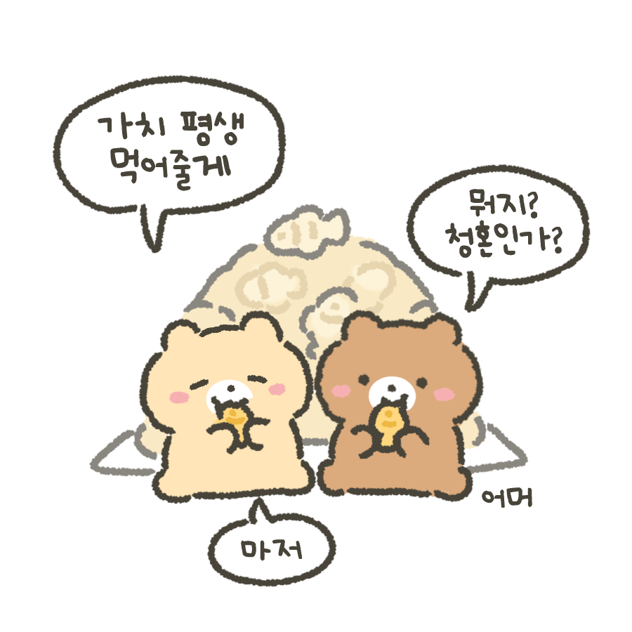 뽀실곰 tweet media